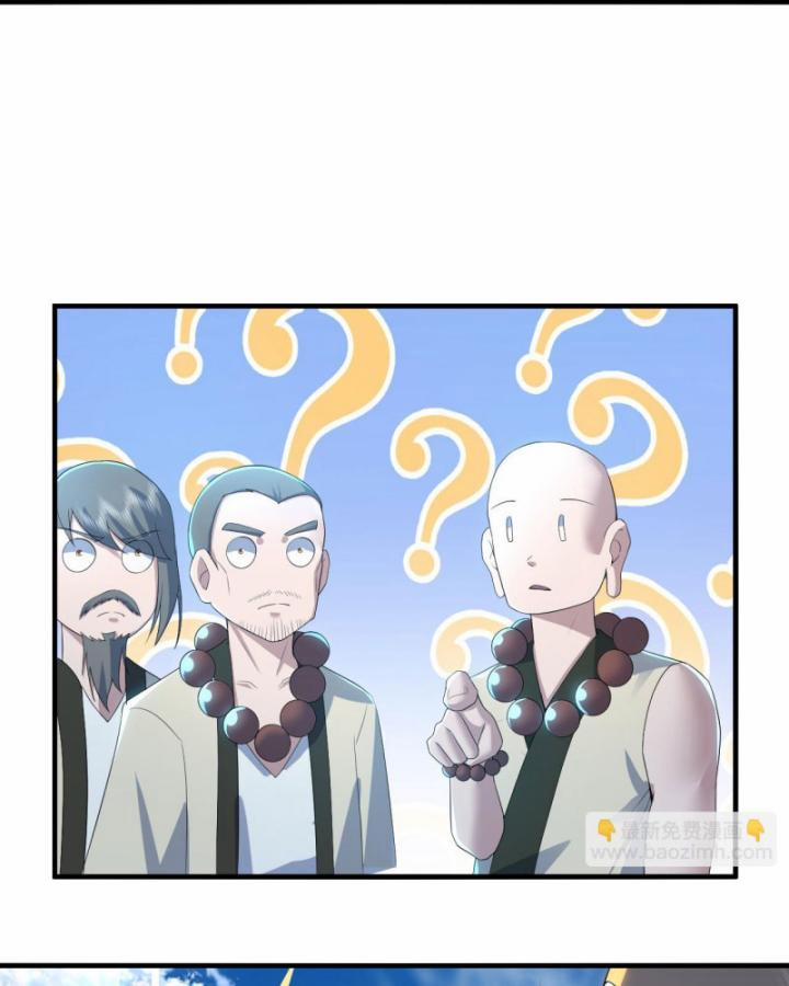 Cái Thế Đế Tôn 442 trang 6