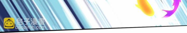 Cái Thế Đế Tôn 446 trang 26