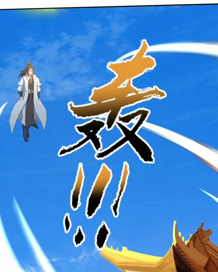 Cái Thế Đế Tôn 447 trang 46