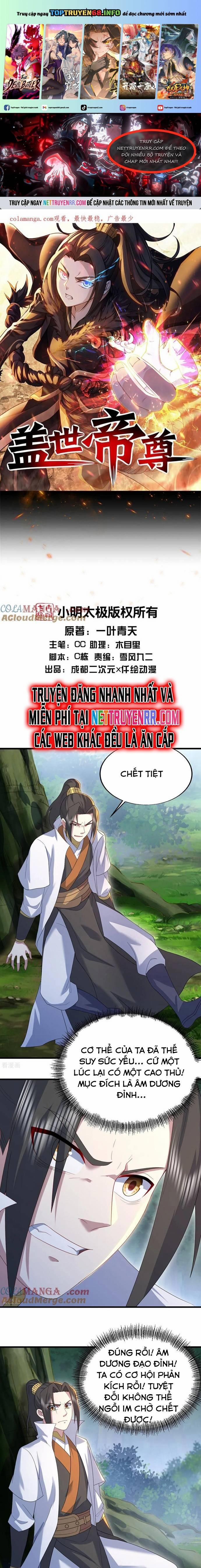 Cái Thế Đế Tôn 498 trang 0