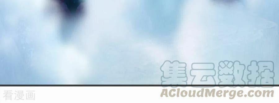 Cái Thế Đế Tôn 79 trang 16