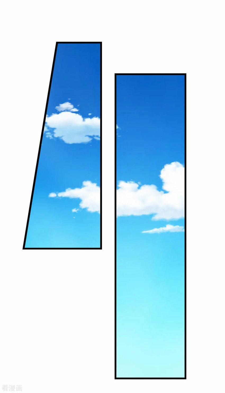 Cái Thế Đế Tôn 94 trang 22