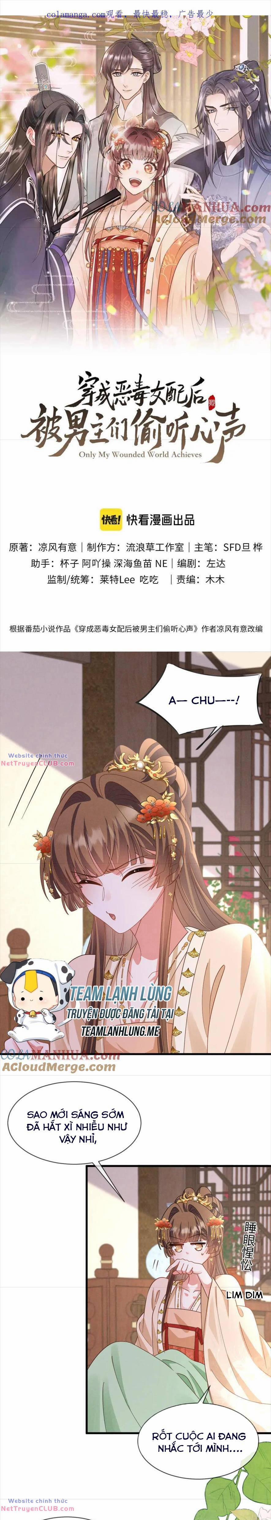 Cải Trang Thành Nữ Phụ Ác Độc Ta Được Các Nam Chính Sủng 58 trang 3