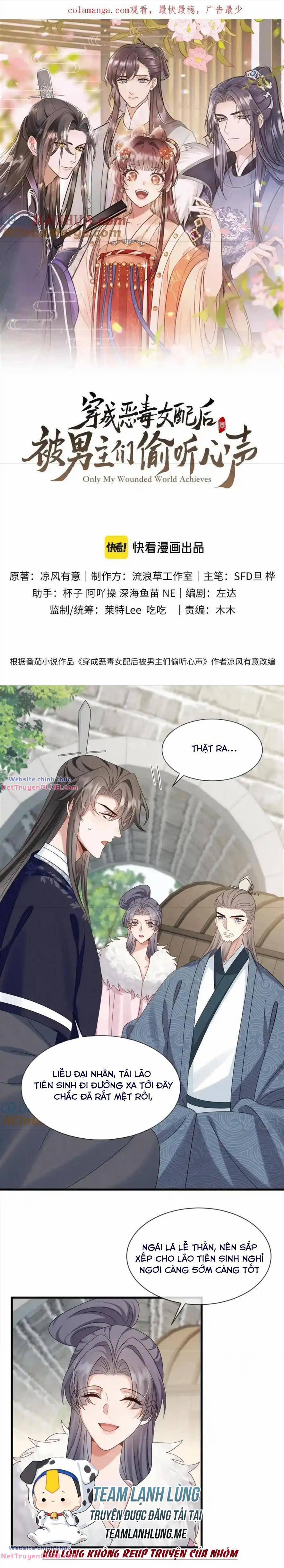 Cải Trang Thành Nữ Phụ Ác Độc Ta Được Các Nam Chính Sủng 66 trang 3