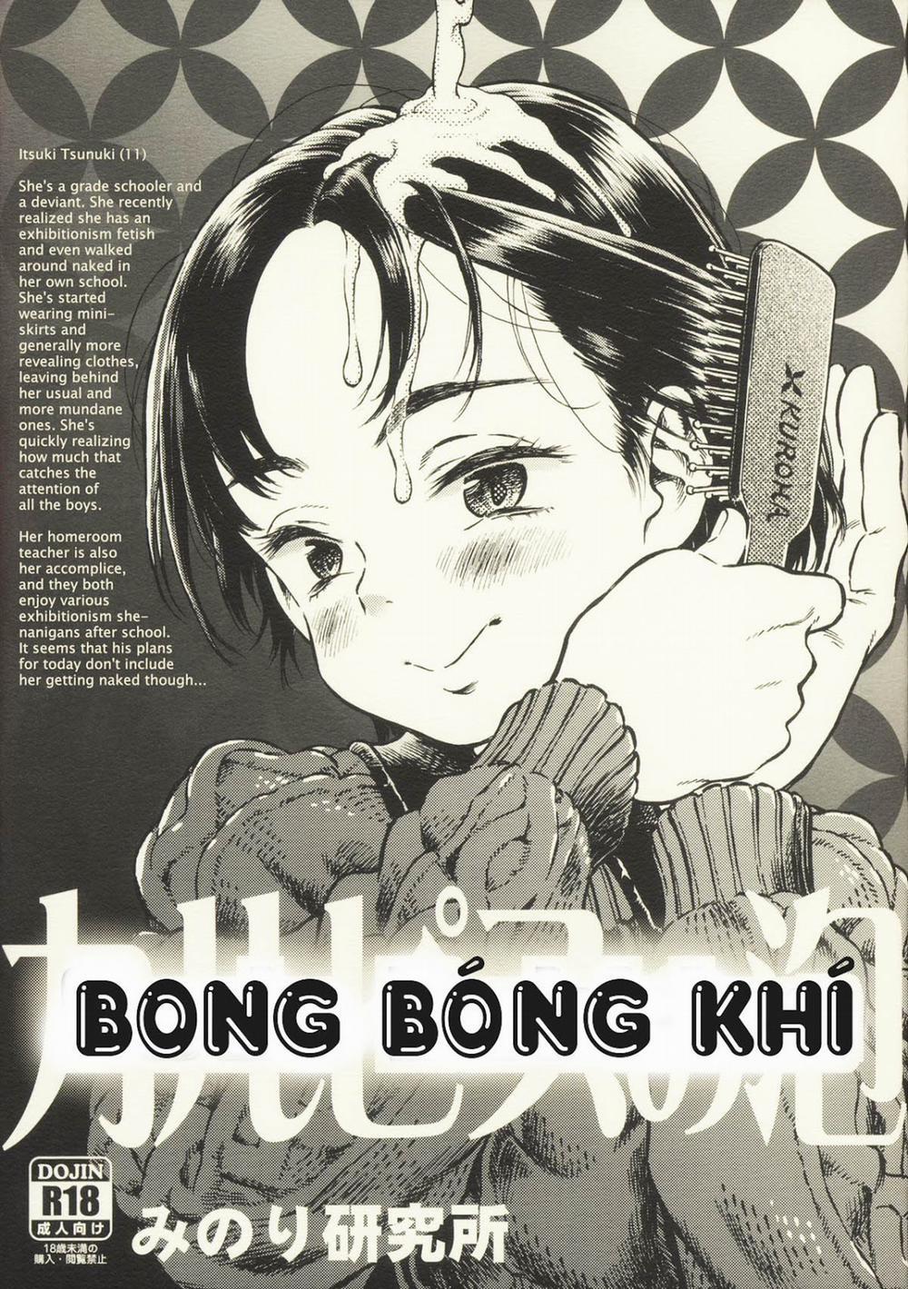 Calpis No Awa Oneshot trang 0