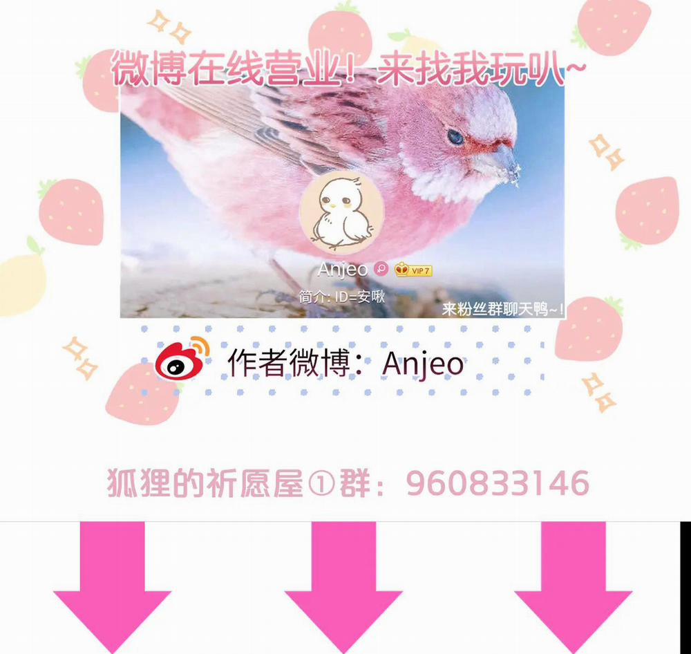 Cạm Bẫy Của Hồ Ly 2.3 trang 19