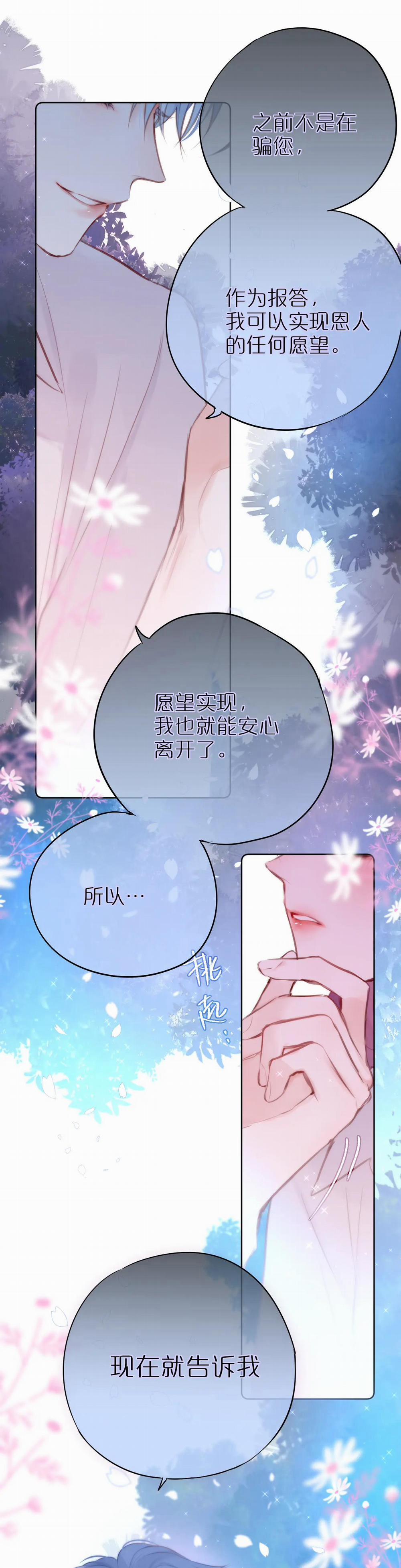 Cạm Bẫy Của Hồ Ly 3.3 trang 5