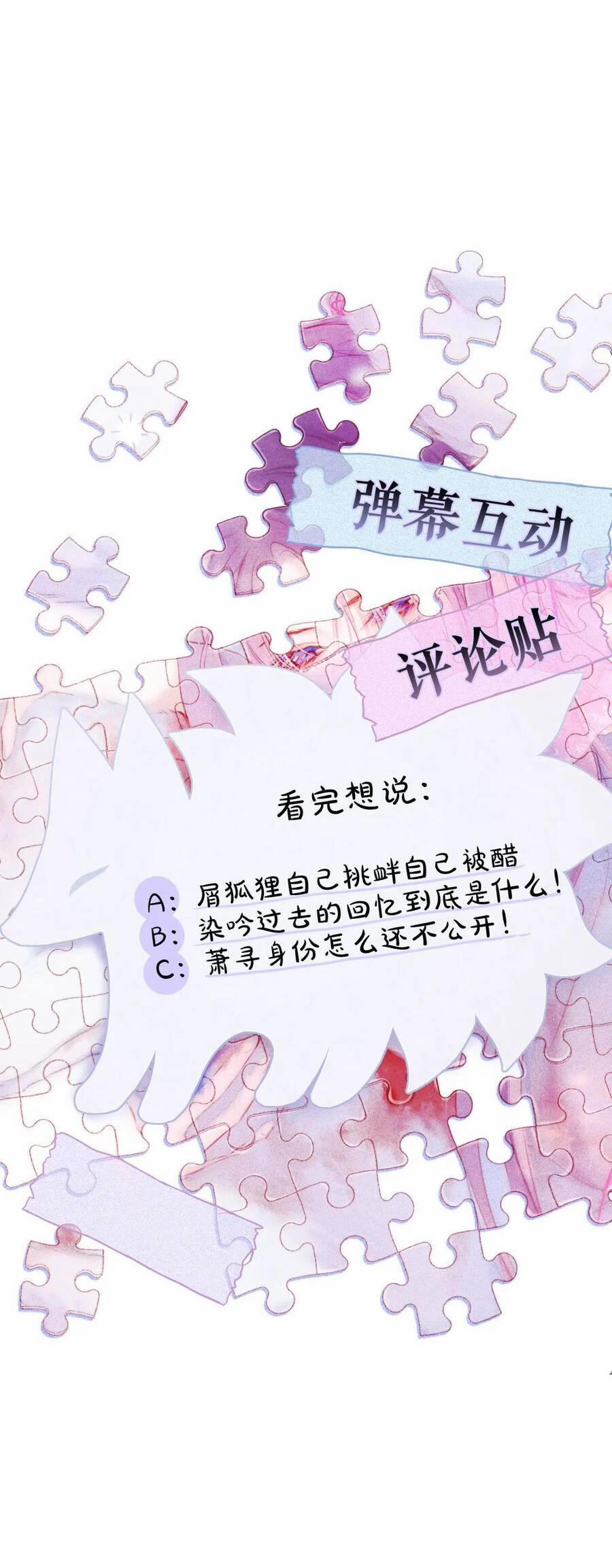 Cạm Bẫy Của Hồ Ly 40.1 trang 27