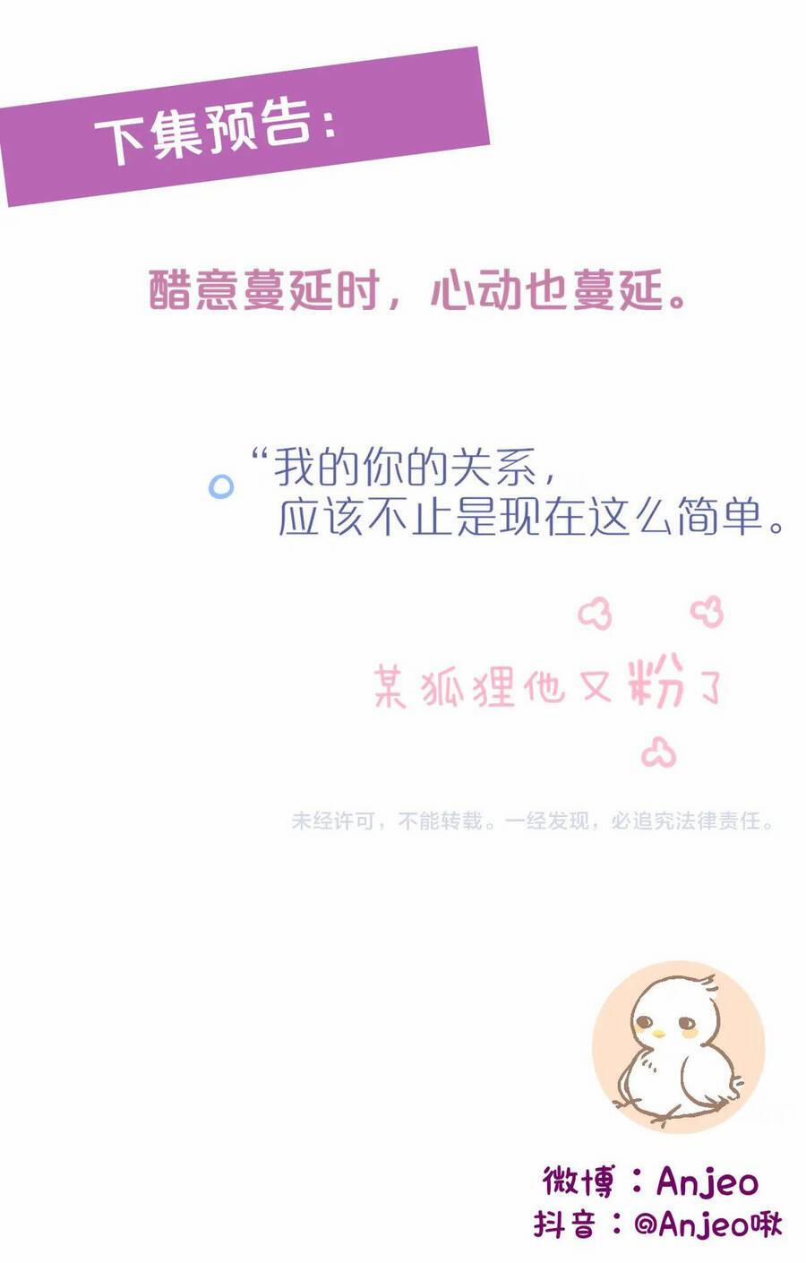 Cạm Bẫy Của Hồ Ly 40.1 trang 28