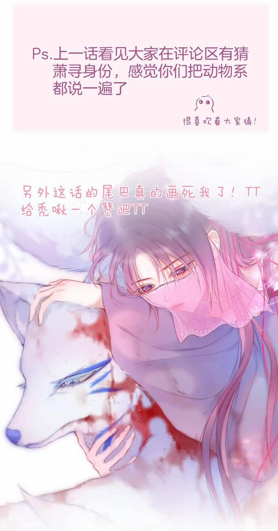 Cạm Bẫy Của Hồ Ly 40.2 trang 29