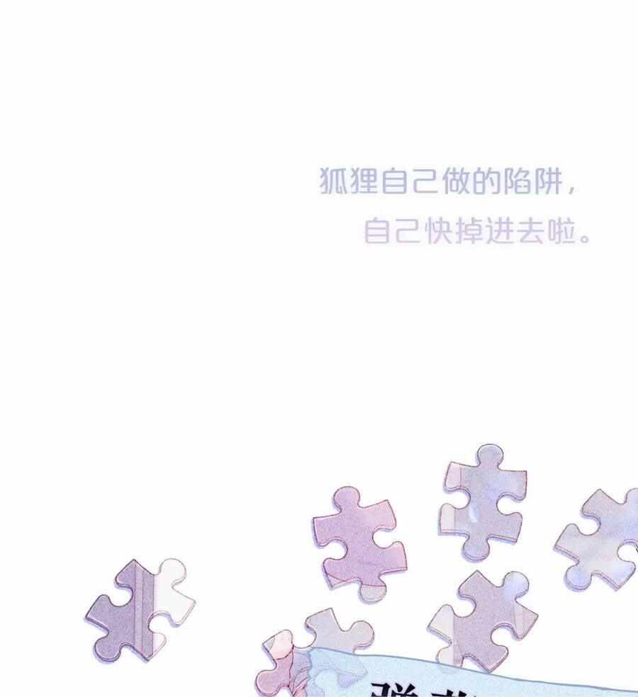 Cạm Bẫy Của Hồ Ly 41.2 trang 34