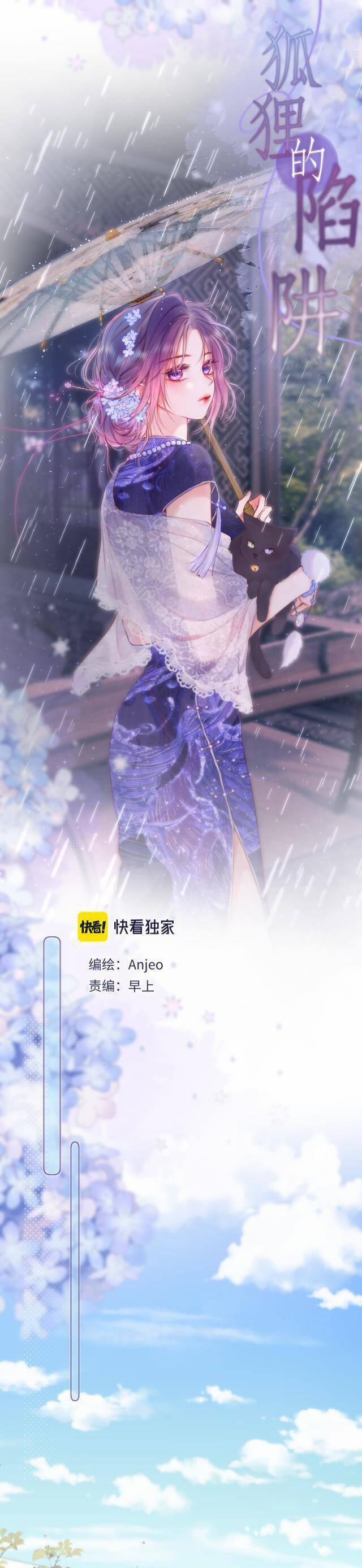 Cạm Bẫy Của Hồ Ly 55 trang 1