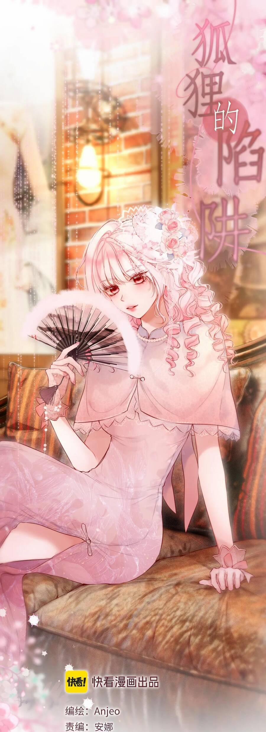 Cạm Bẫy Của Hồ Ly 59 trang 1