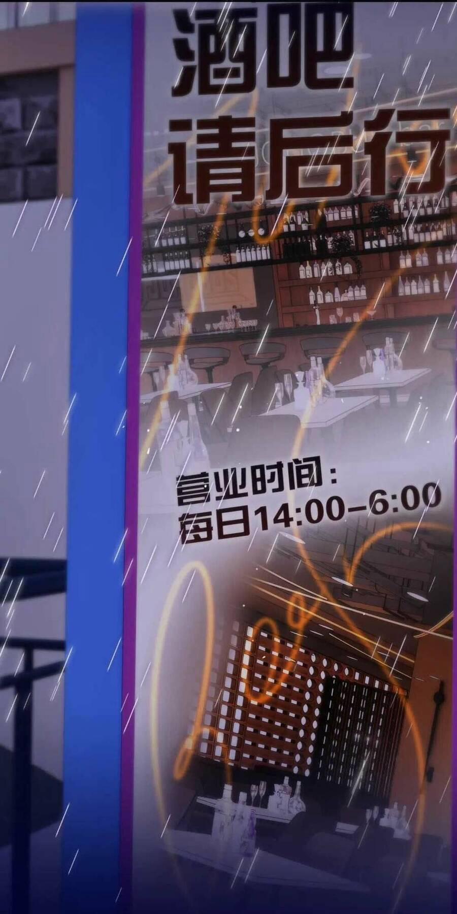 Cạm Bẫy Của Hồ Ly 65 trang 11