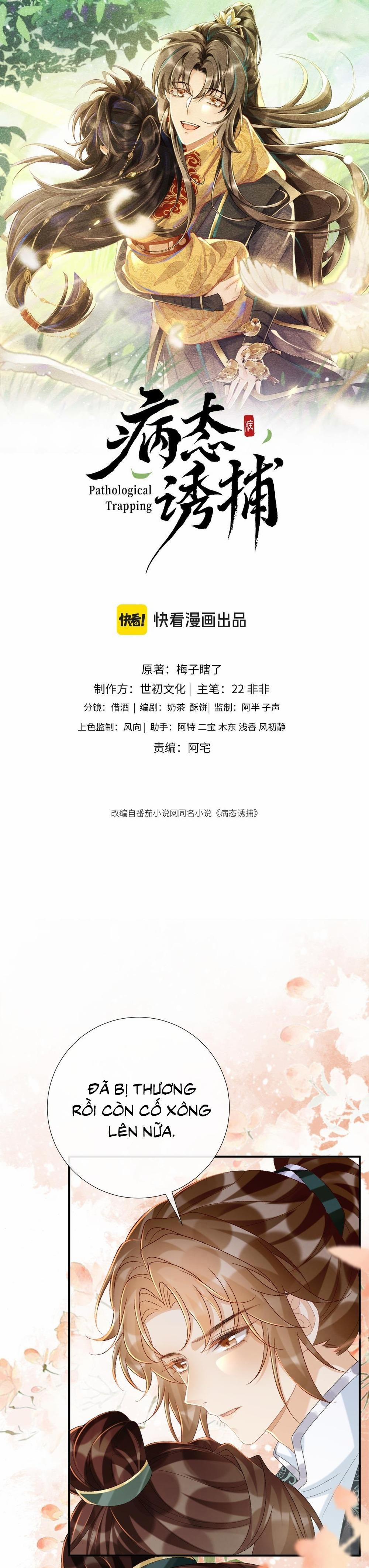 Cạm Bẫy Của Kẻ Biến Thái 102 trang 0