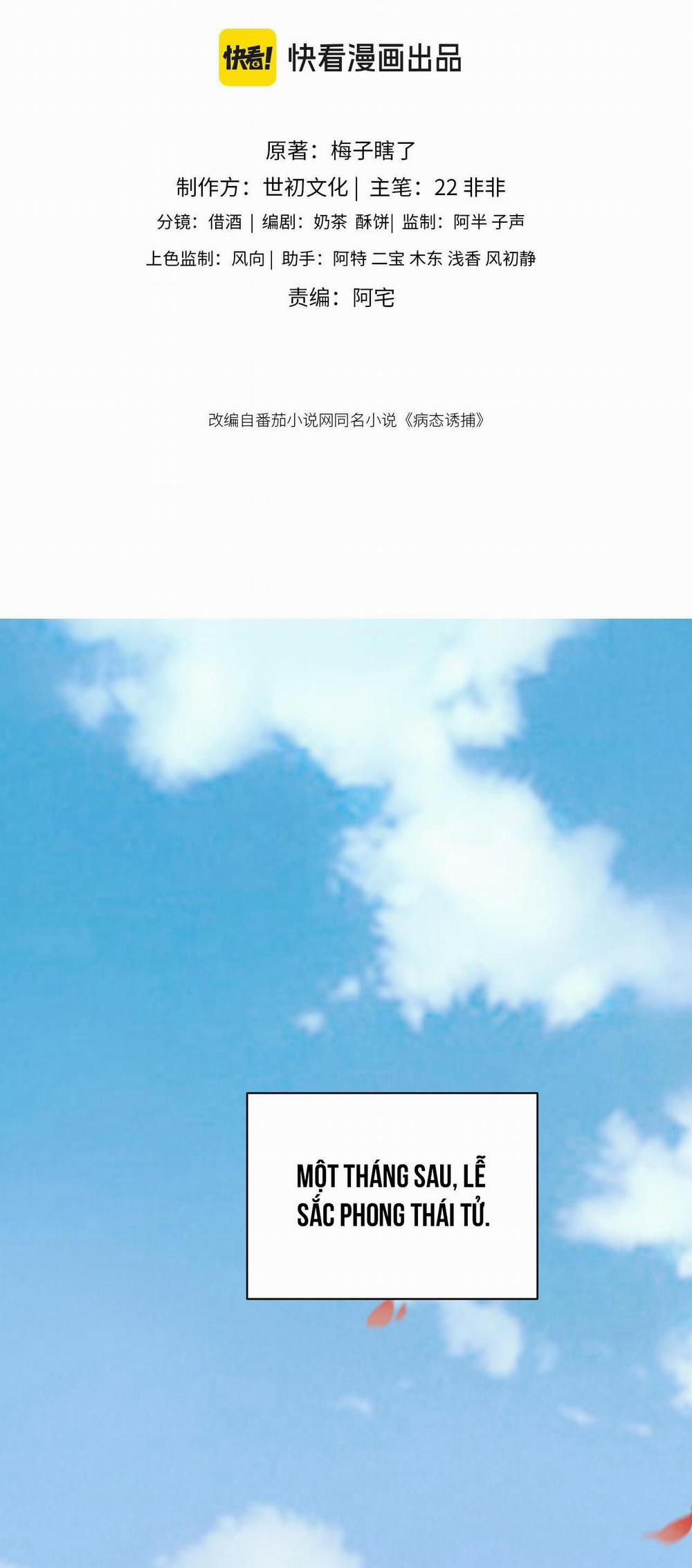 Cạm Bẫy Của Kẻ Biến Thái 104 trang 1