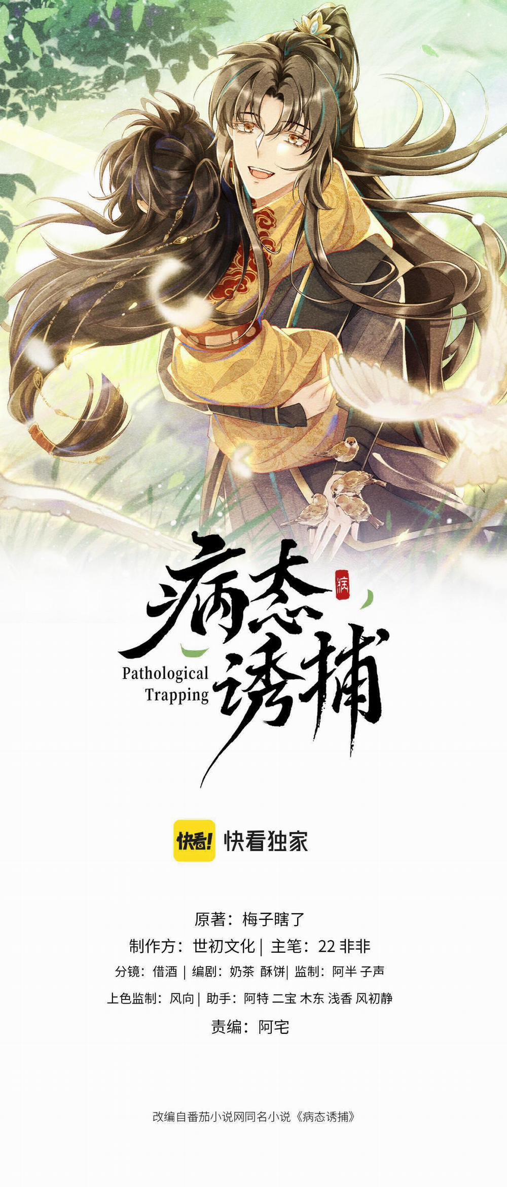 Cạm Bẫy Của Kẻ Biến Thái 12 trang 0