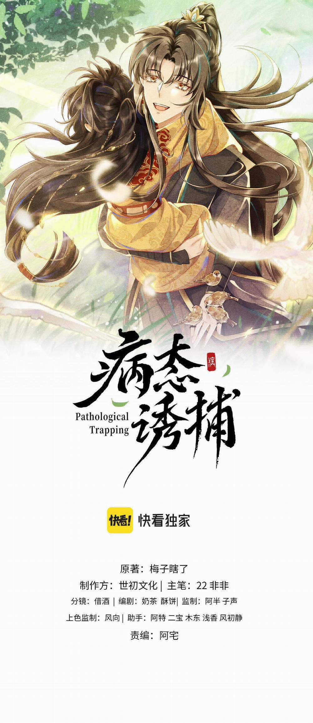 Cạm Bẫy Của Kẻ Biến Thái 16 trang 0