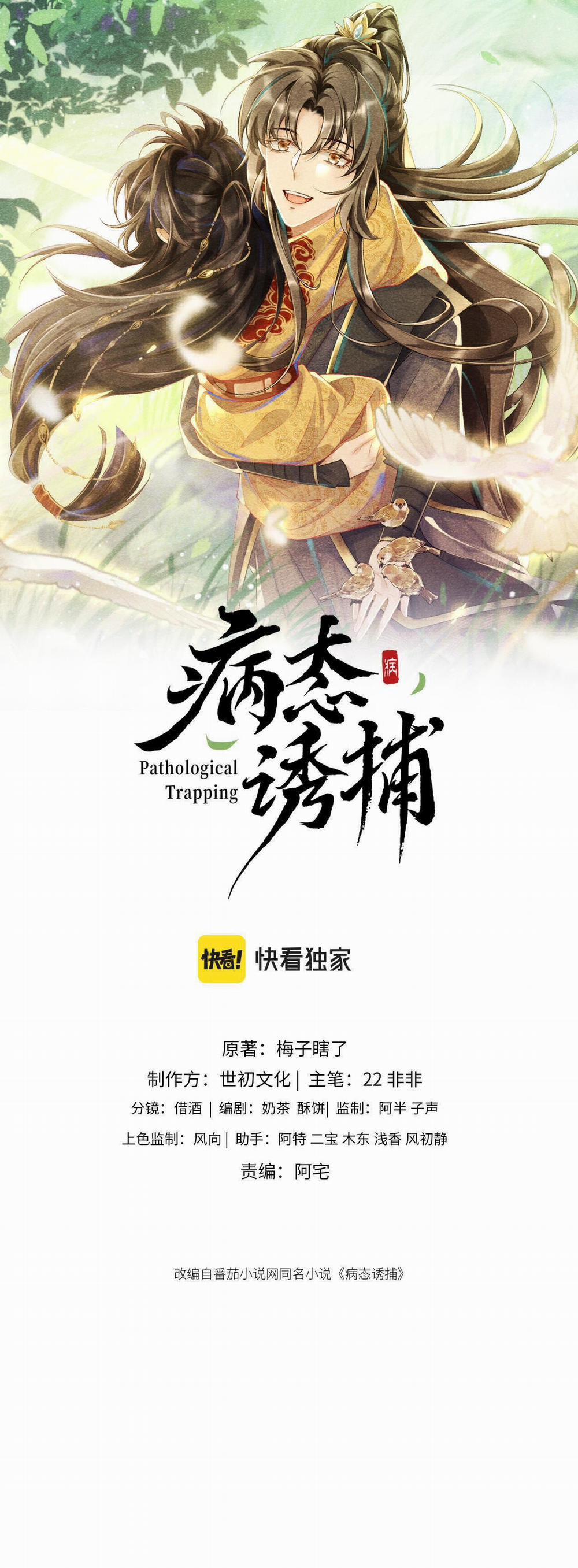 Cạm Bẫy Của Kẻ Biến Thái 29 trang 1