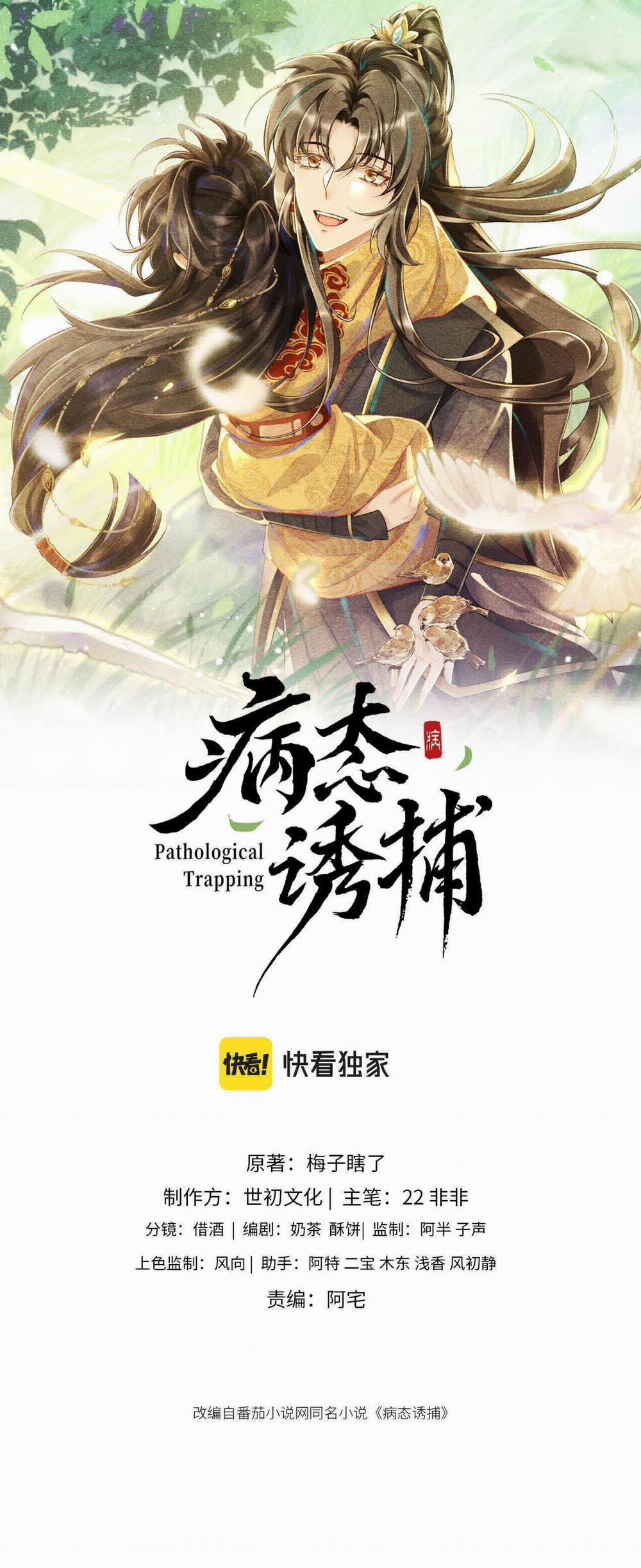 Cạm Bẫy Của Kẻ Biến Thái 34 trang 1