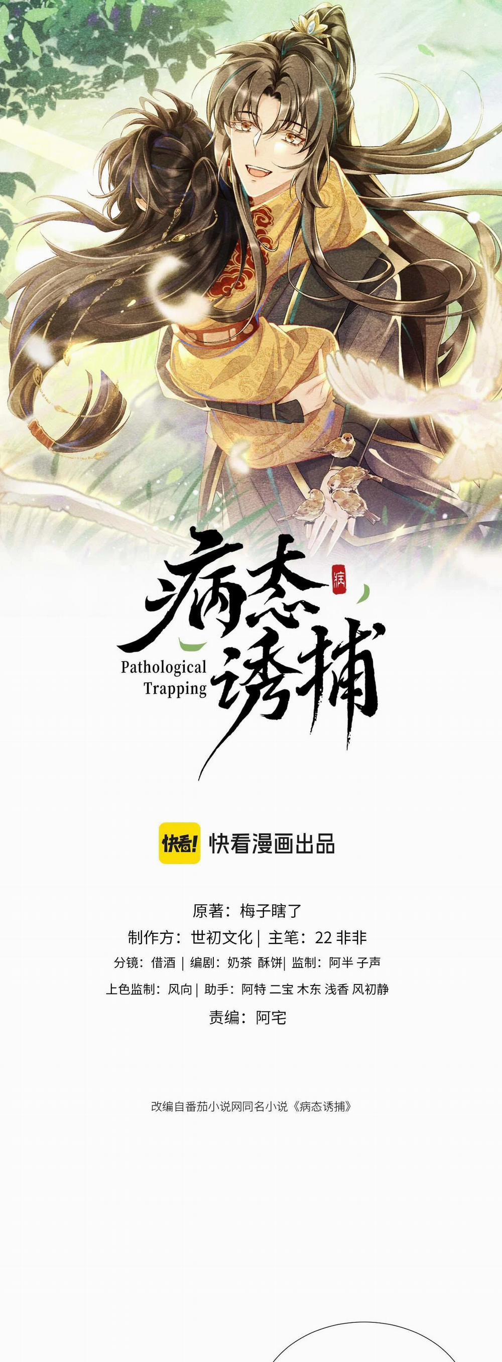 Cạm Bẫy Của Kẻ Biến Thái 42 trang 1