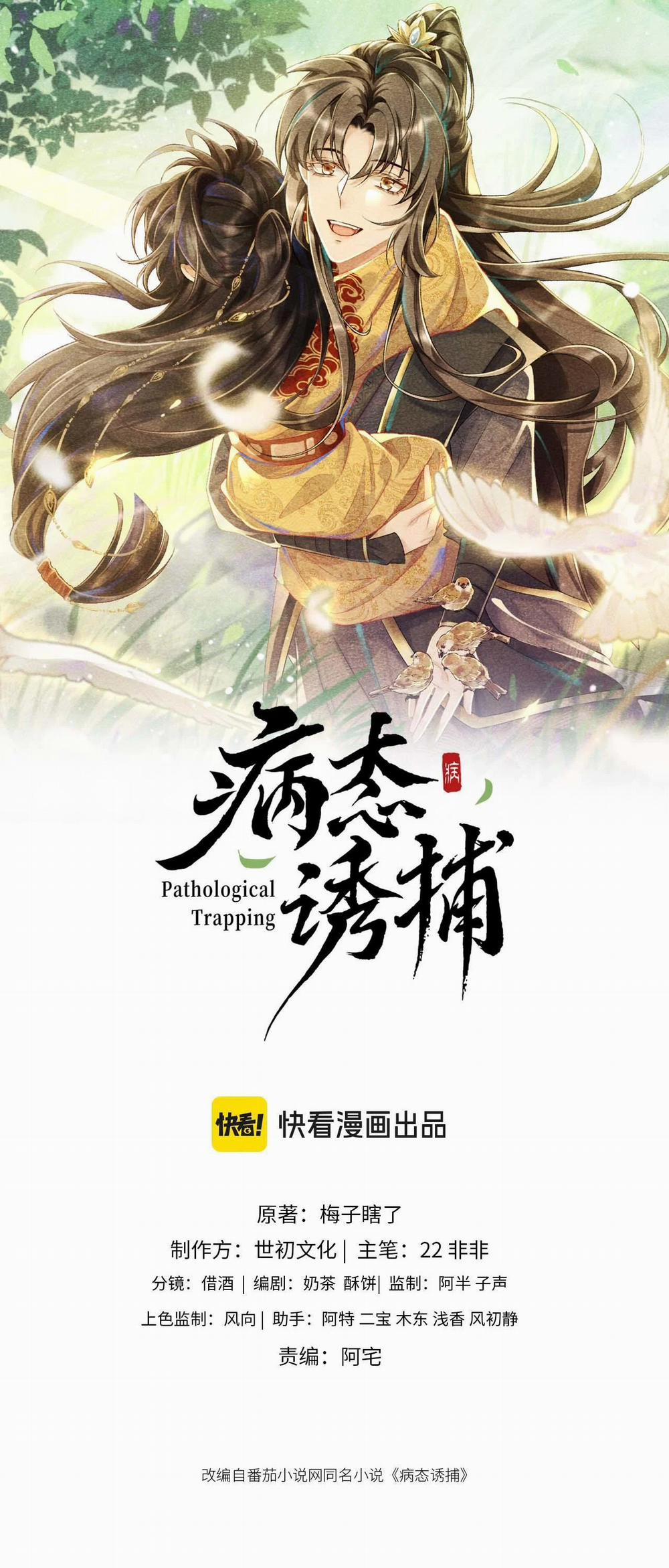 Cạm Bẫy Của Kẻ Biến Thái 46 trang 1