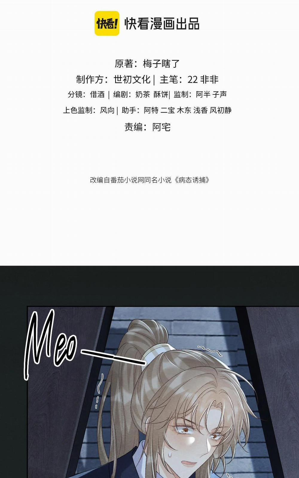 Cạm Bẫy Của Kẻ Biến Thái 47 trang 2