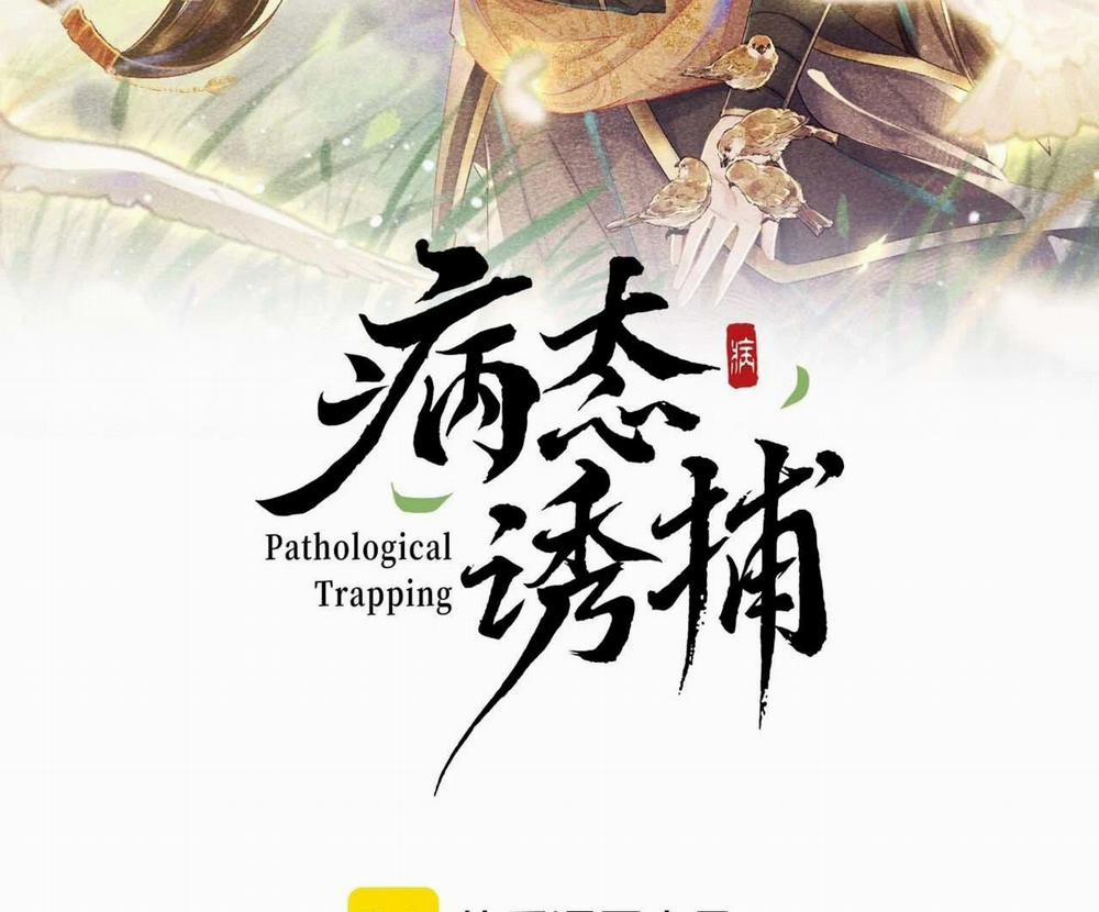 Cạm Bẫy Của Kẻ Biến Thái 63 trang 1