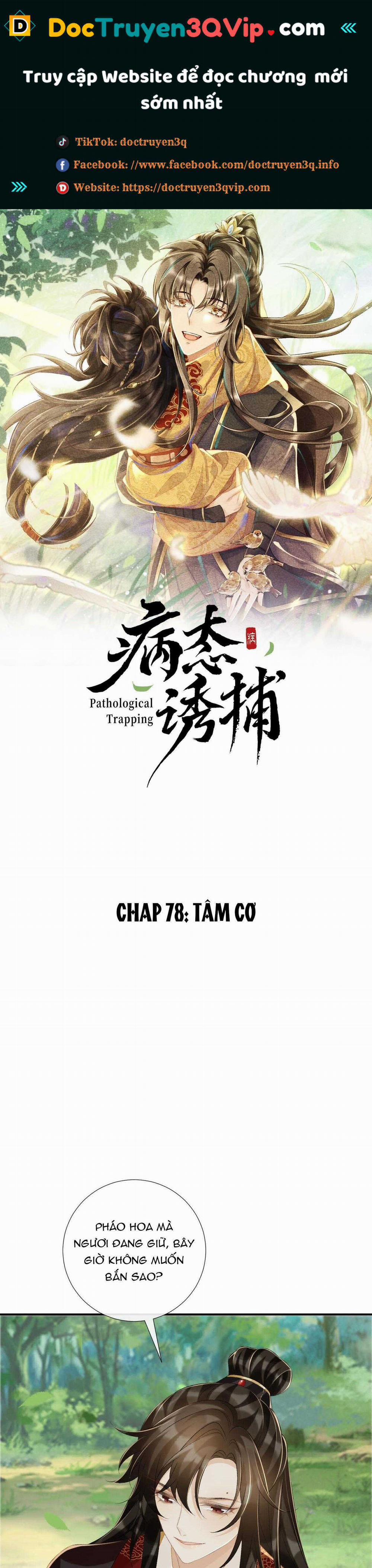 Cạm Bẫy Của Kẻ Biến Thái 78 trang 0