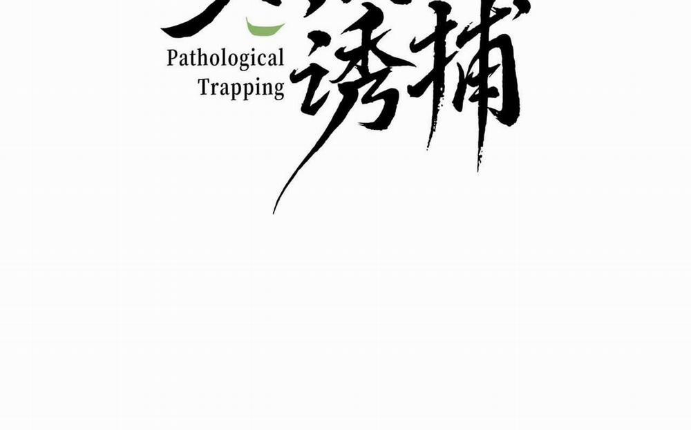 Cạm Bẫy Của Kẻ Biến Thái 85 trang 2