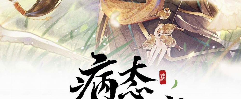 Cạm Bẫy Của Kẻ Biến Thái 88 trang 2