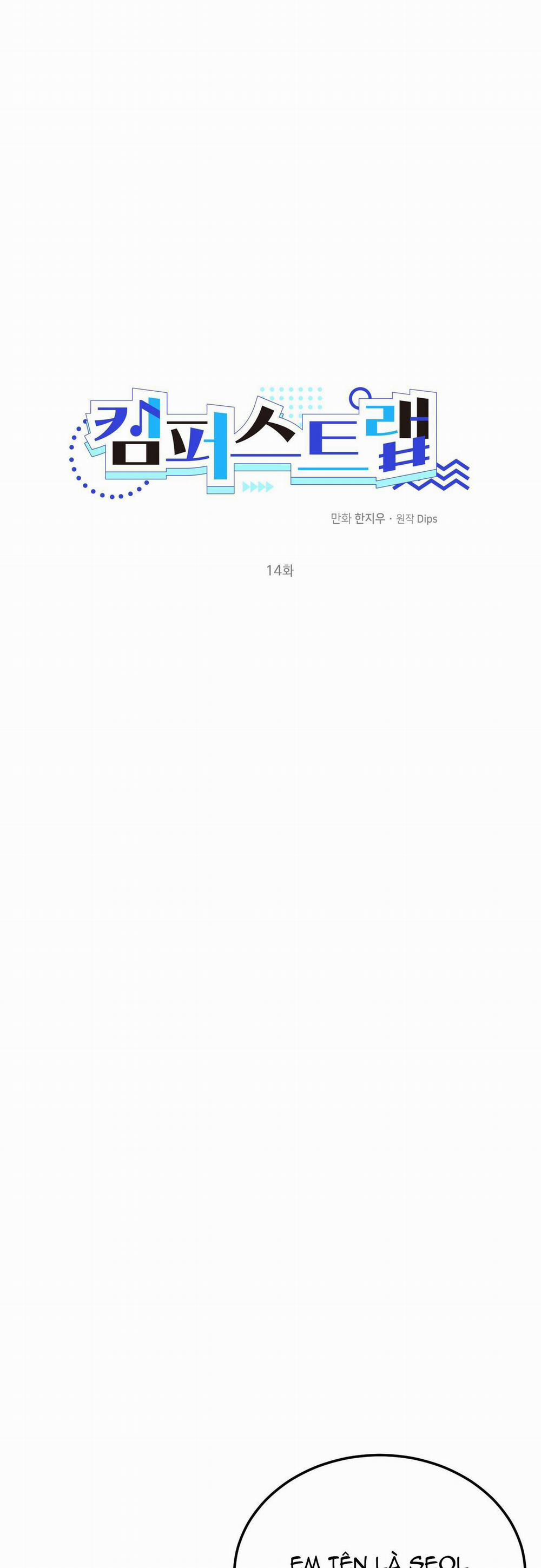 Cạm Bẫy Đại Học 14 trang 0