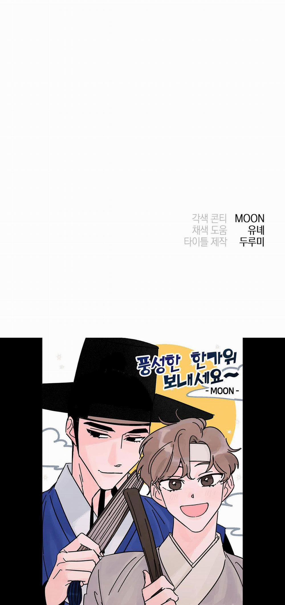 Cạm Bẫy Đại Học 19 trang 49