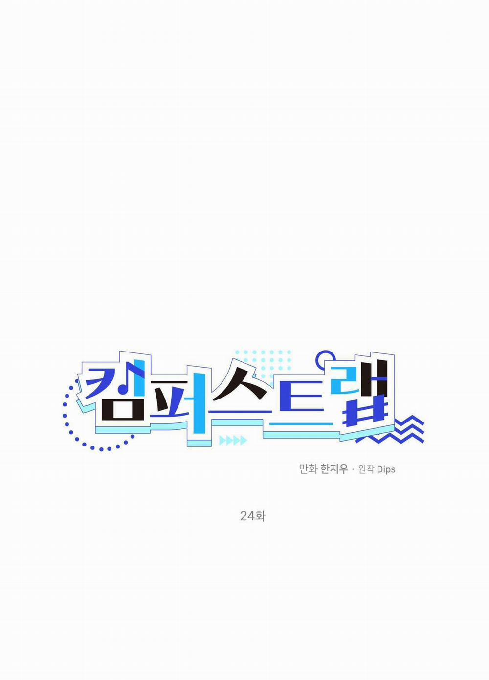 Cạm Bẫy Đại Học 24 trang 0