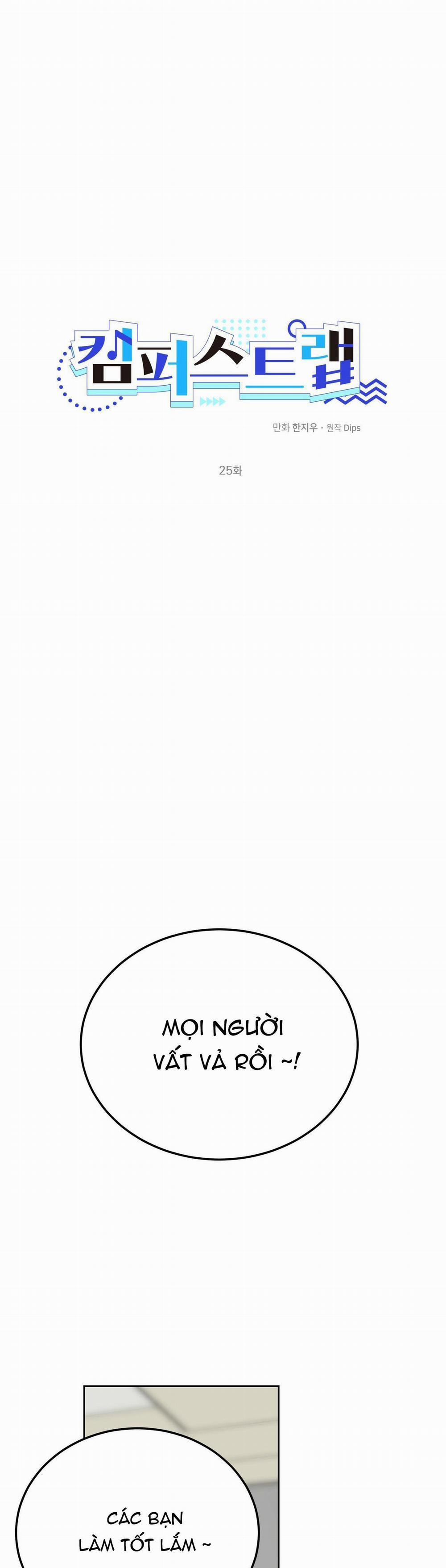 Cạm Bẫy Đại Học 25 trang 0