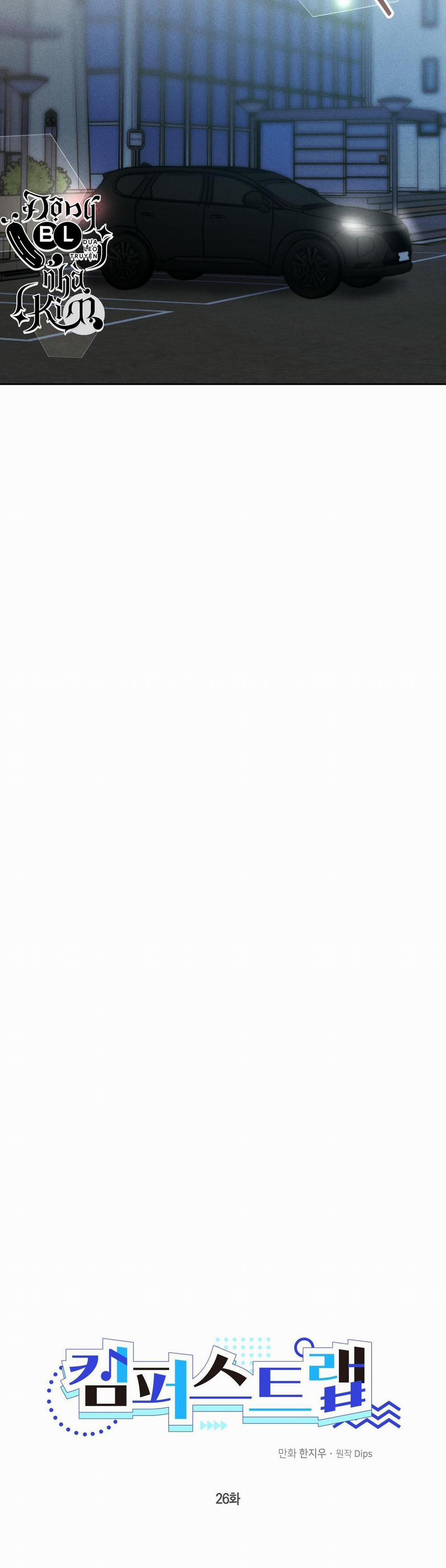 Cạm Bẫy Đại Học 26 trang 6