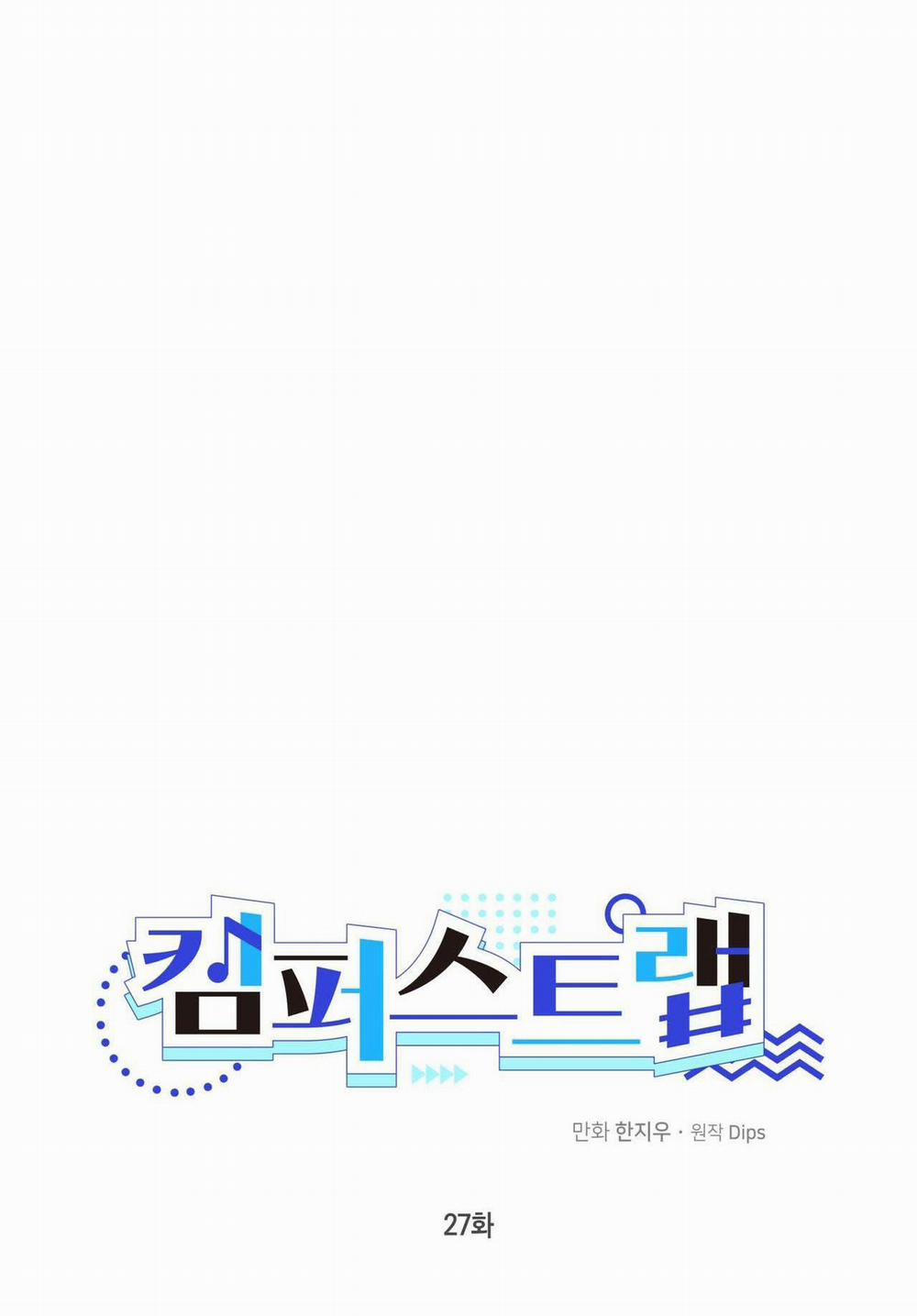 Cạm Bẫy Đại Học 27 trang 55