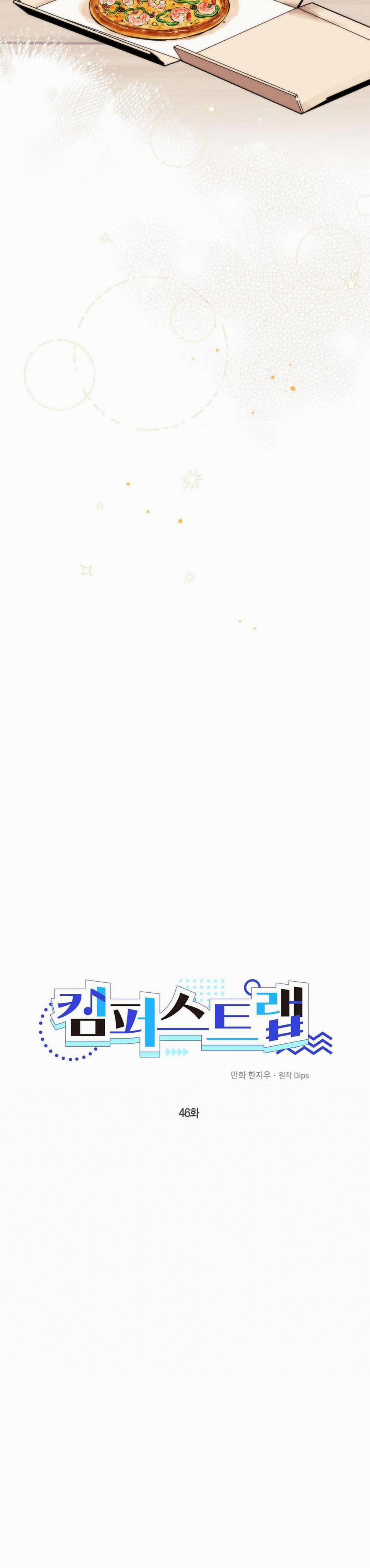 Cạm Bẫy Đại Học 46 trang 13