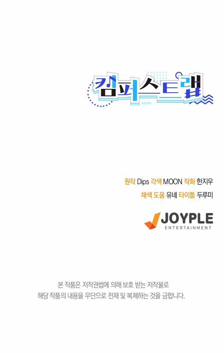 Cạm Bẫy Đại Học 52 trang 80