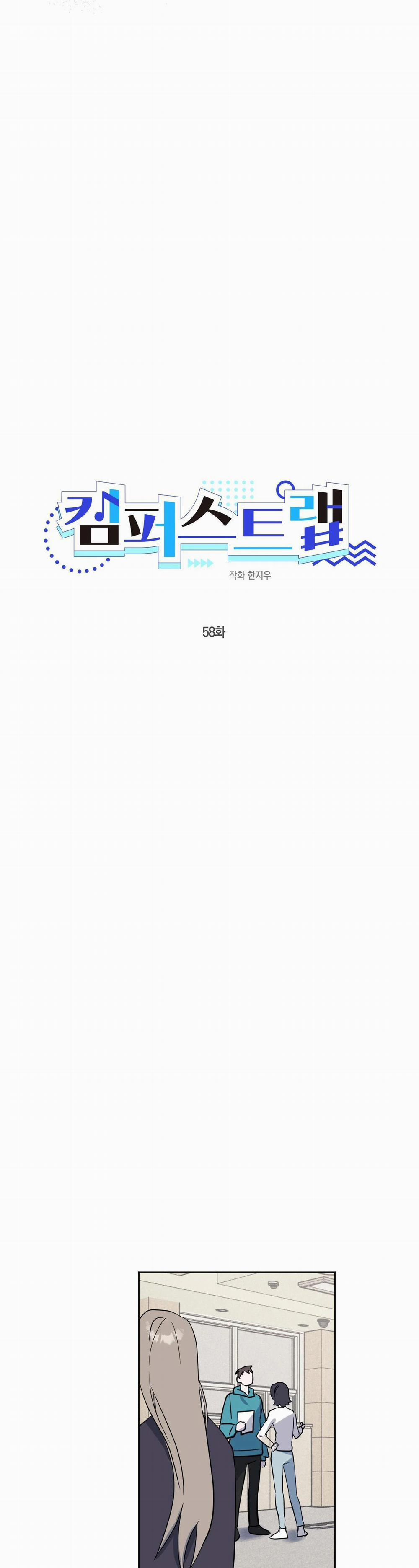 Cạm Bẫy Đại Học 58 trang 24