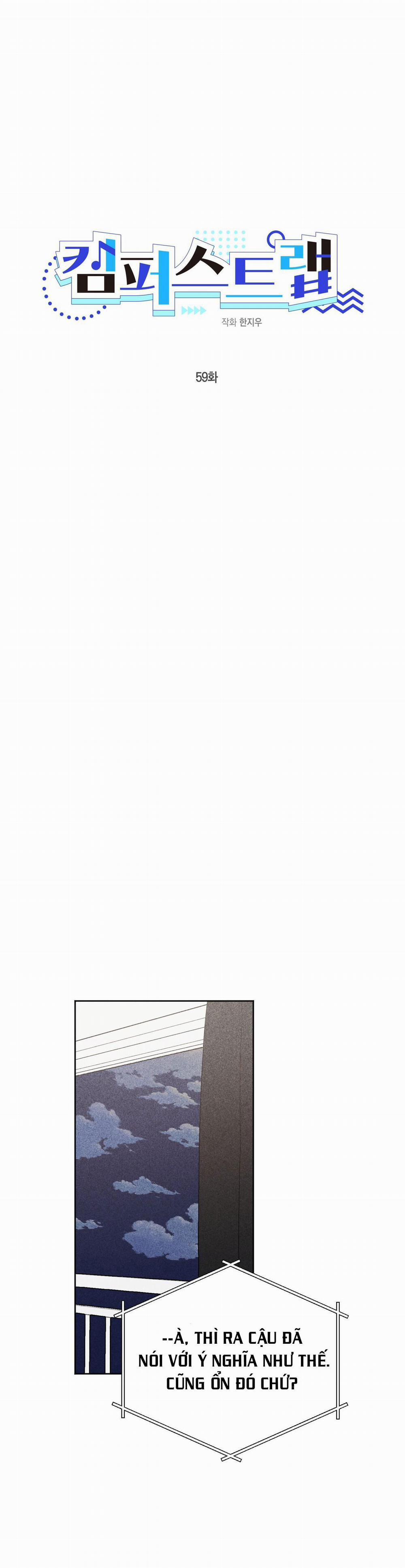 Cạm Bẫy Đại Học 59 trang 16