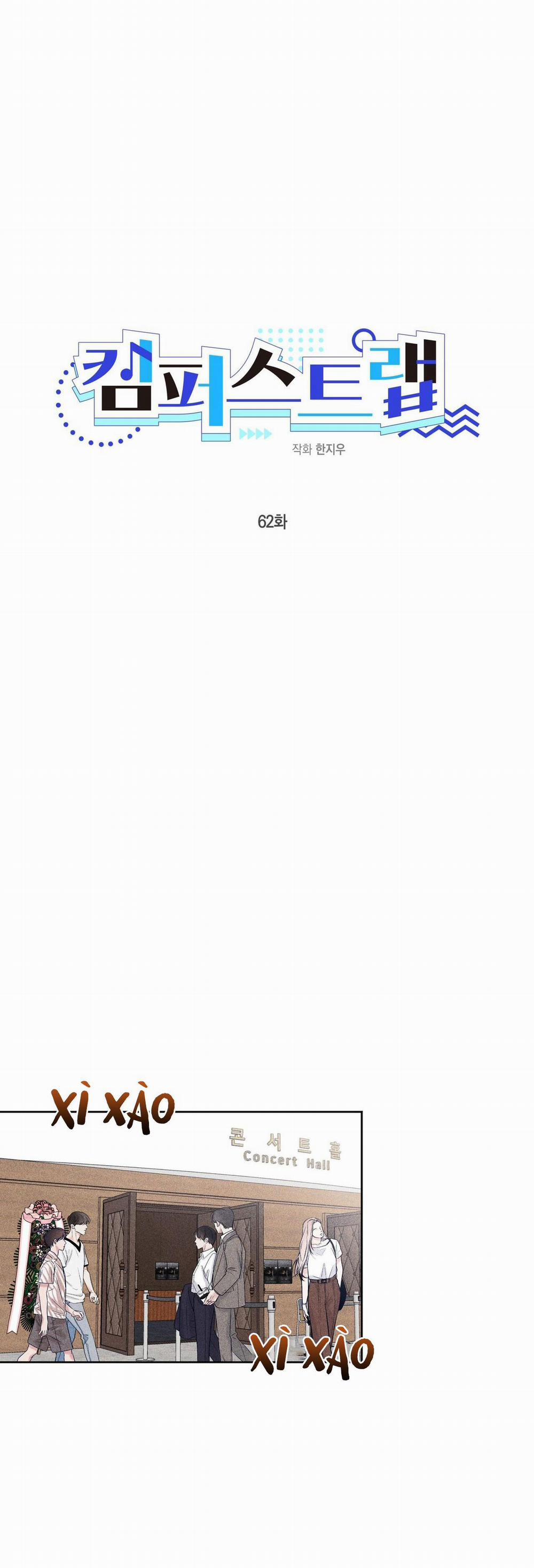 Cạm Bẫy Đại Học 62 trang 25