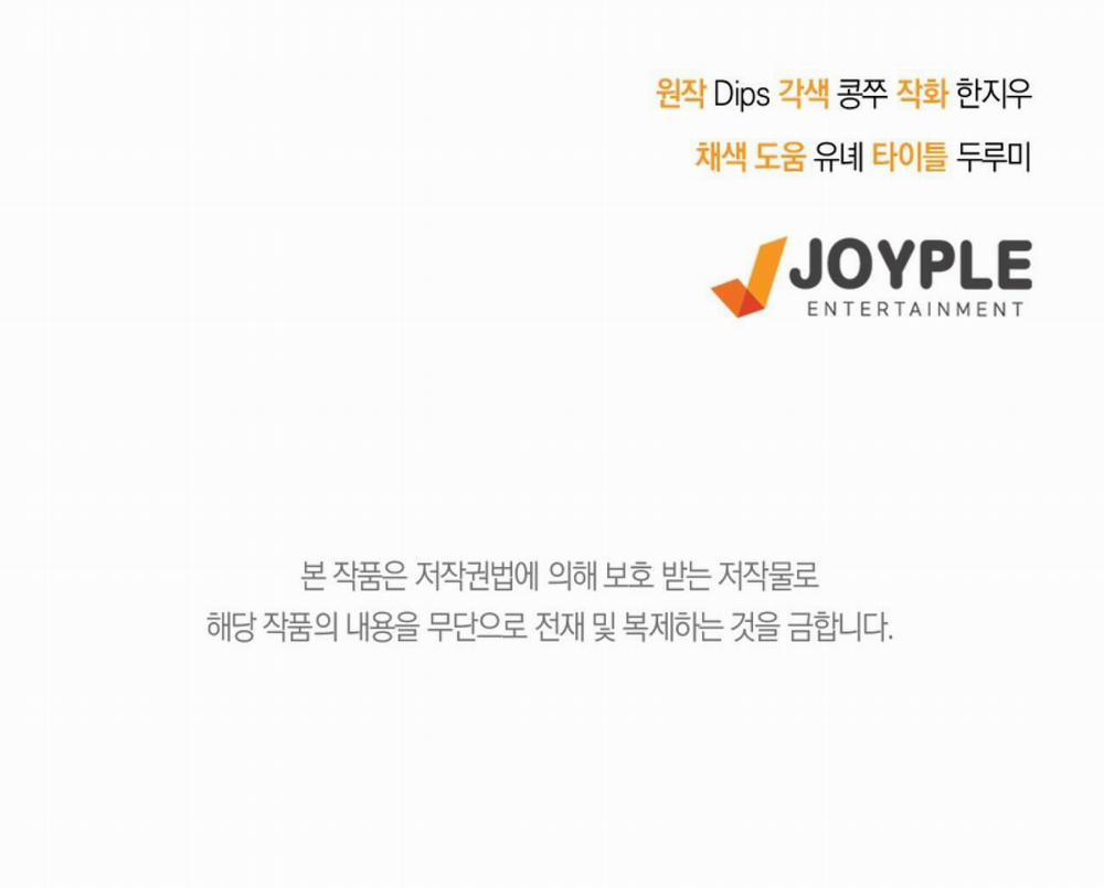 Cạm Bẫy Đại Học 62 trang 46