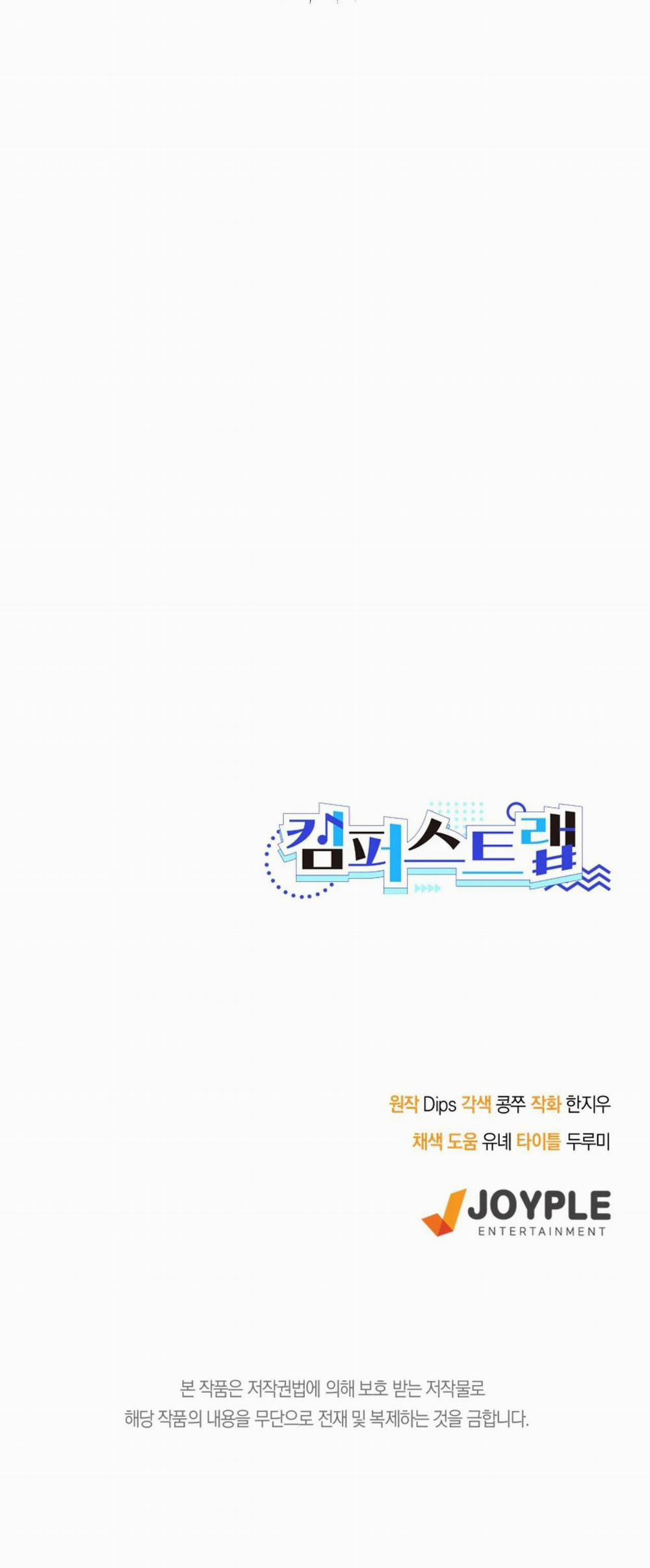 Cạm Bẫy Đại Học 63 trang 32