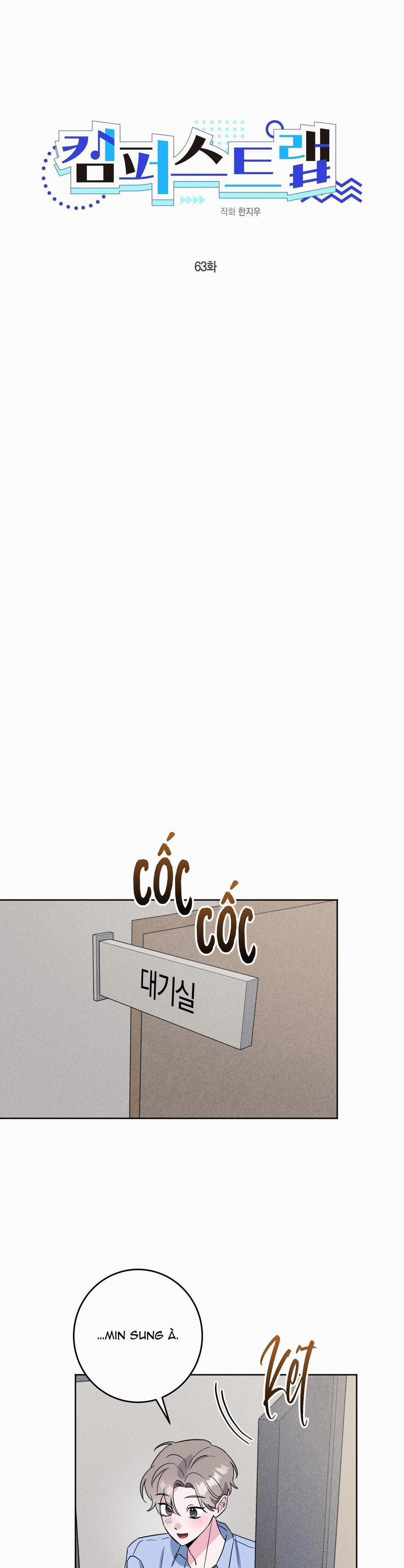 Cạm Bẫy Đại Học 63 trang 5