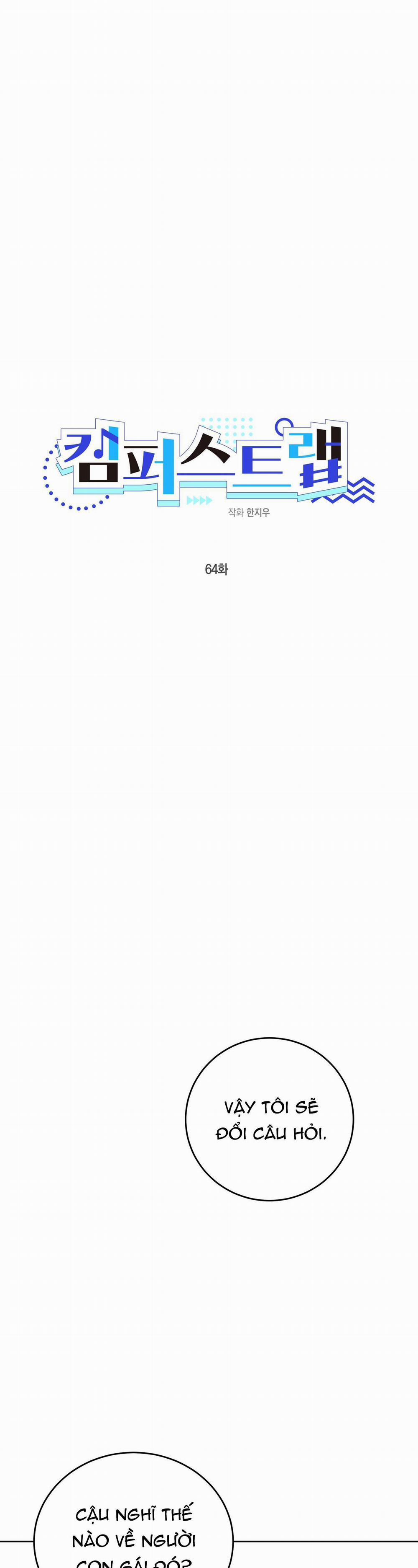 Cạm Bẫy Đại Học 64 trang 2