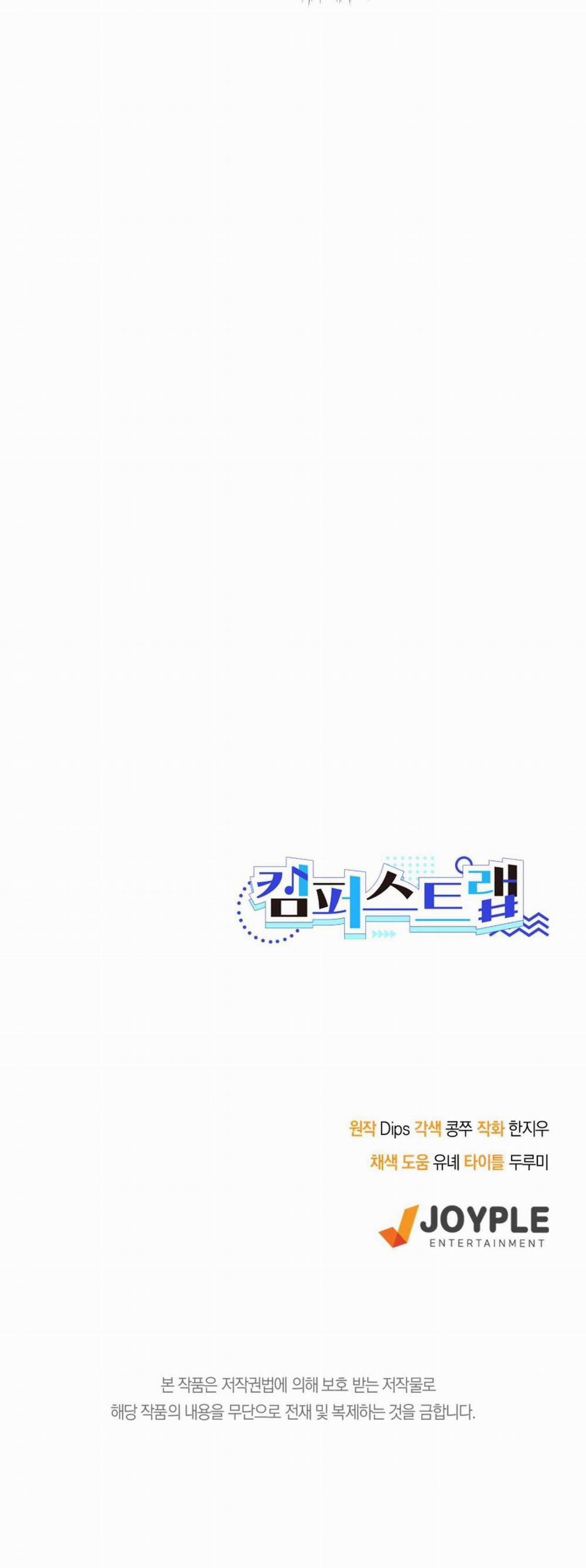 Cạm Bẫy Đại Học 64 trang 36