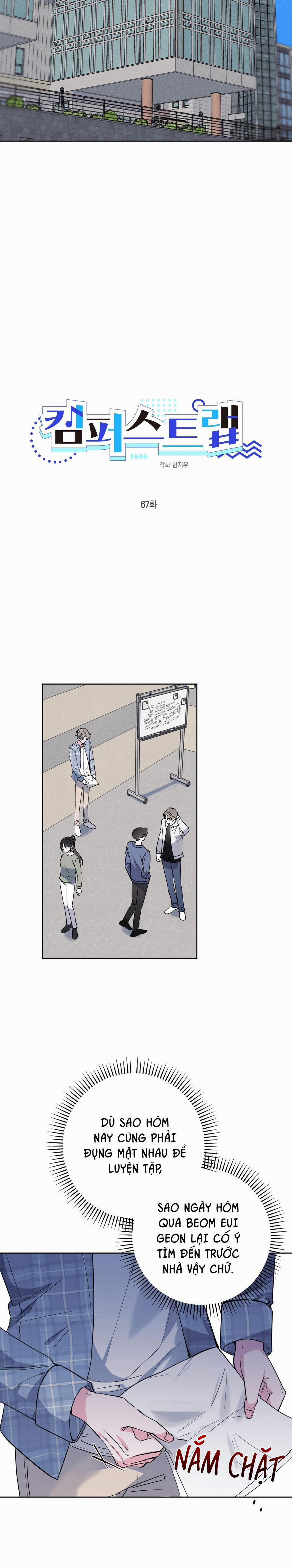 Cạm Bẫy Đại Học 67 trang 6