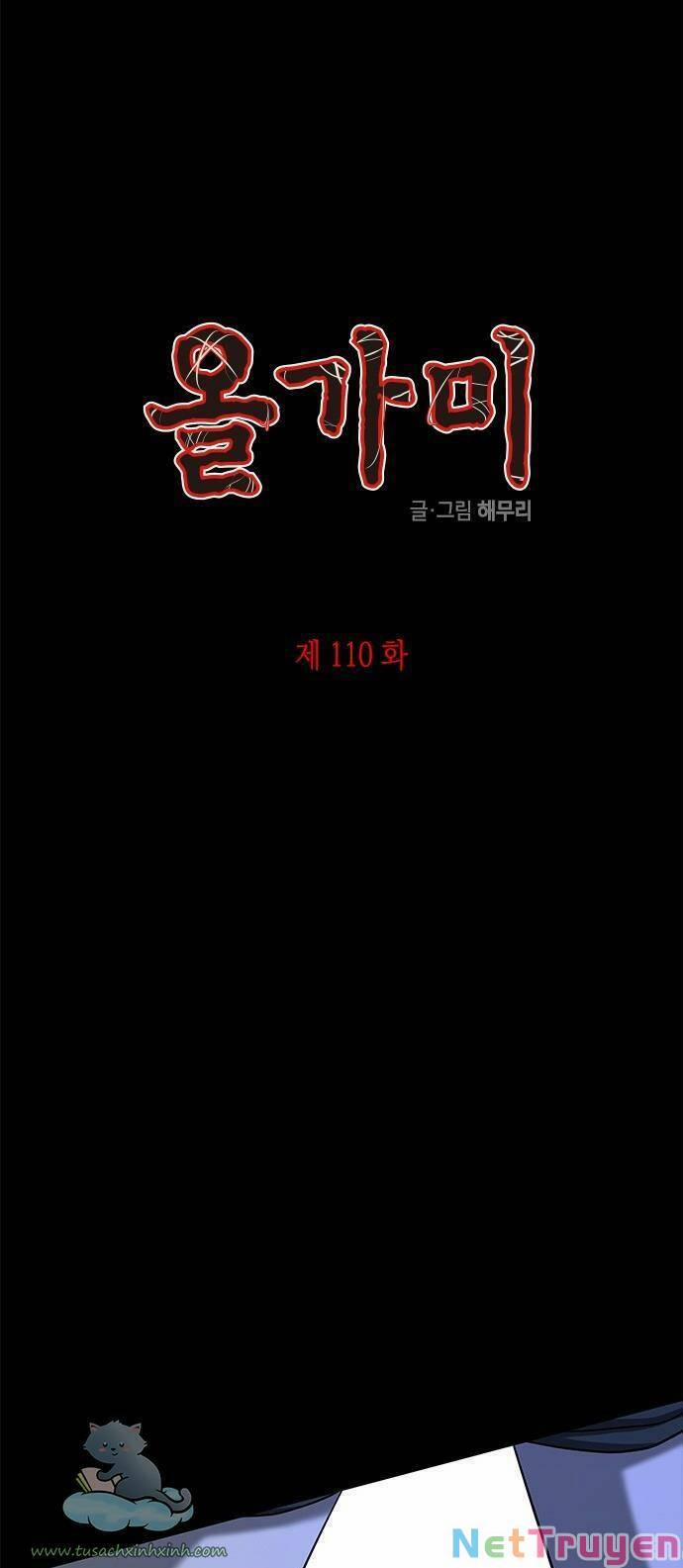 Cạm Bẫy 110 trang 2