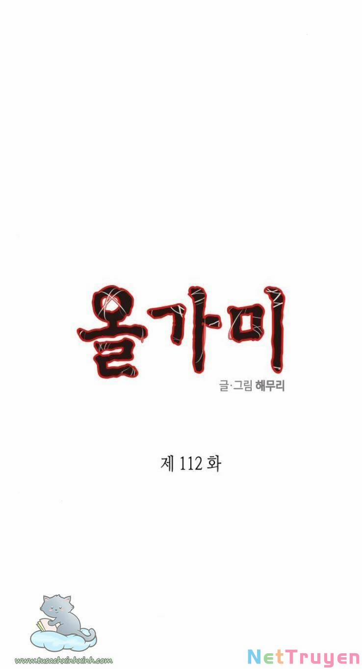 Cạm Bẫy 112 trang 4